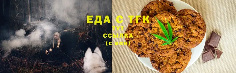 Еда ТГК конопля  что такое наркотик  Балтийск 