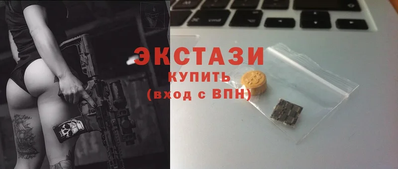 Ecstasy VHQ  Балтийск 