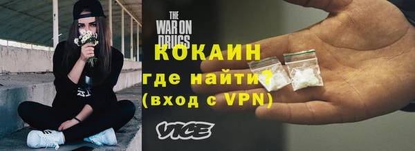 кокаин VHQ Вязники